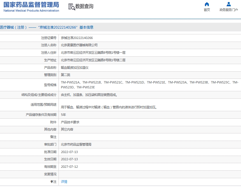 微信截图_20250618143804.png