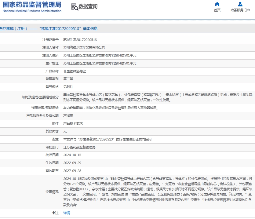 微信截图_20250618150008.png