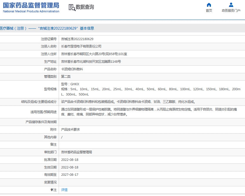 微信截图_20250618152633.png