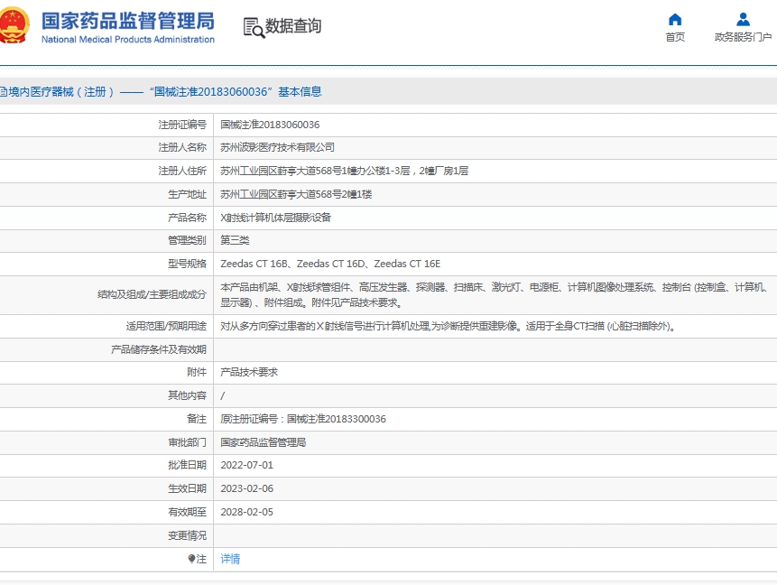 微信截图_20250619114358.png