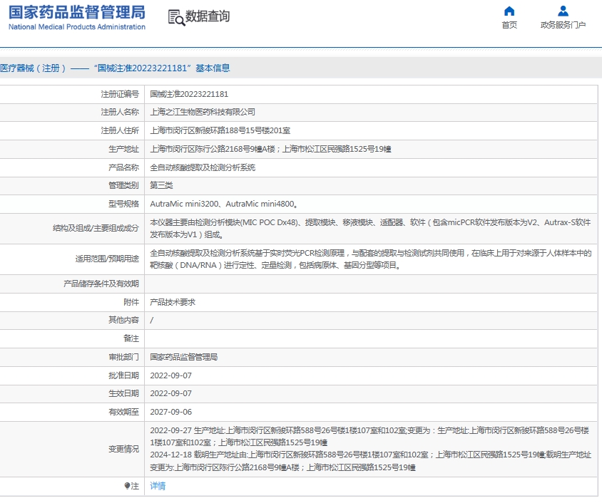 微信截图_20250619114627.png