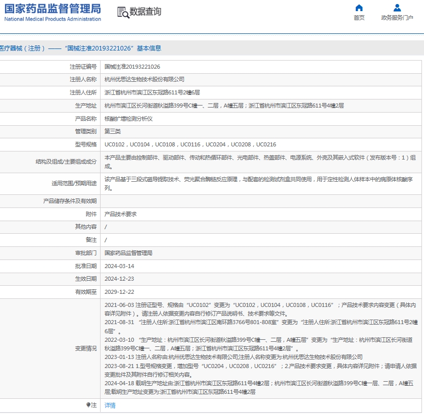 微信截图_20250619115105.png