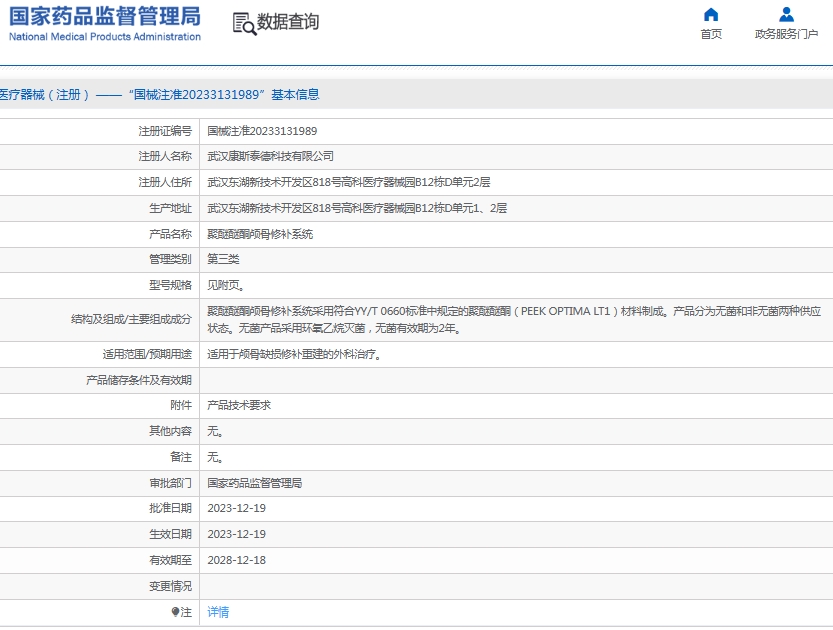 微信截图_20250619131041.png