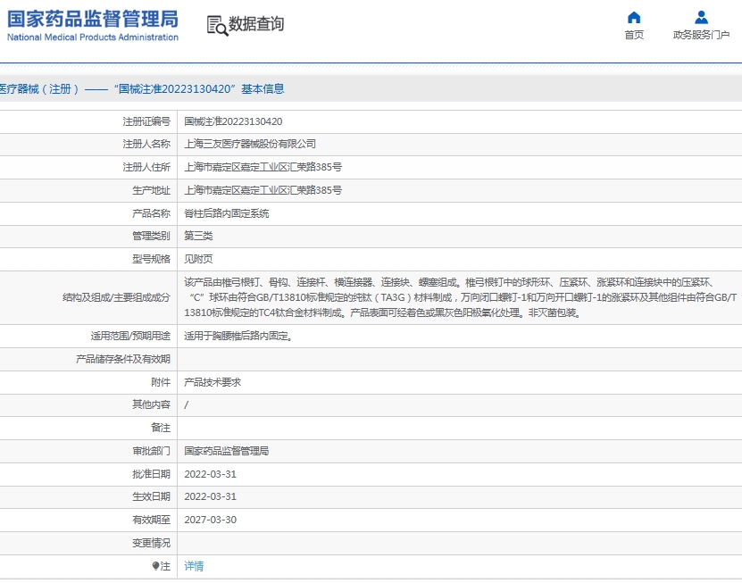 微信截图_20250619153319.png