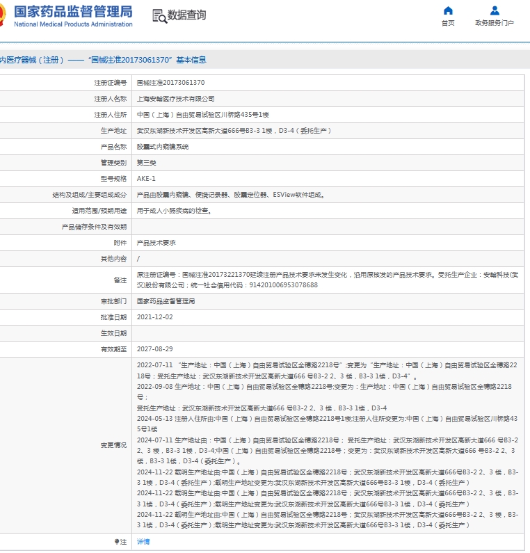 微信截图_20250619155119.png