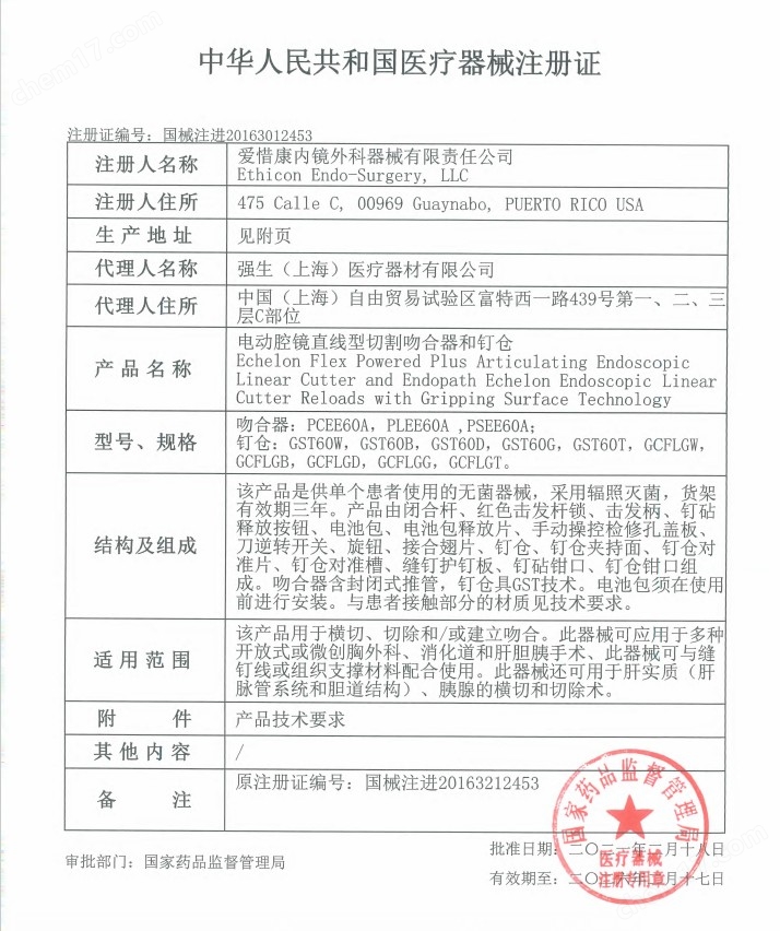 d264cc38bda30ace7ea3fb3a676cc4c1_418afcb93361055d6a76b8494cdbb71e333bdd8a1e6df73ca416819ec53b2cf20423722a7441c7bb.jpg
