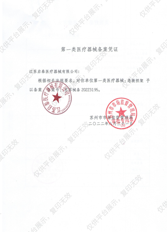 a4e17b9708634d7483b118e588bd6647.png