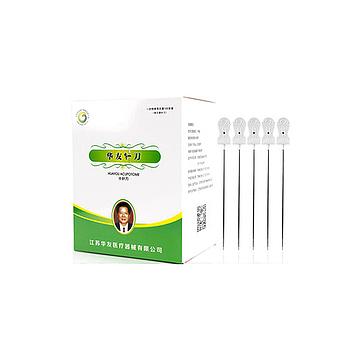 灭菌 0.6×80 小针刀 供应商联系方式