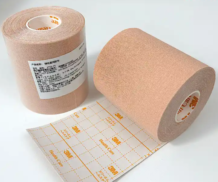 2733-25 弹性医用胶布供应商