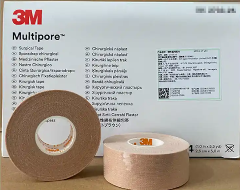 2733-50 弹性医用胶布供应商联系方式