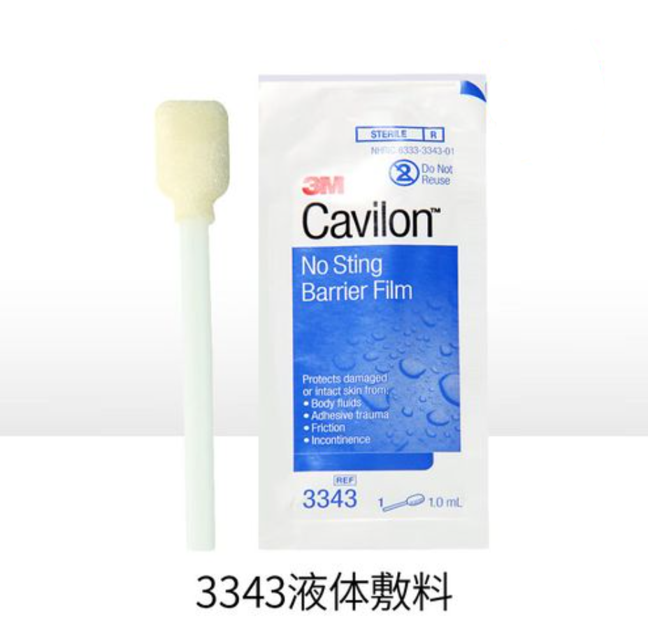 3343 液体敷料价格区间