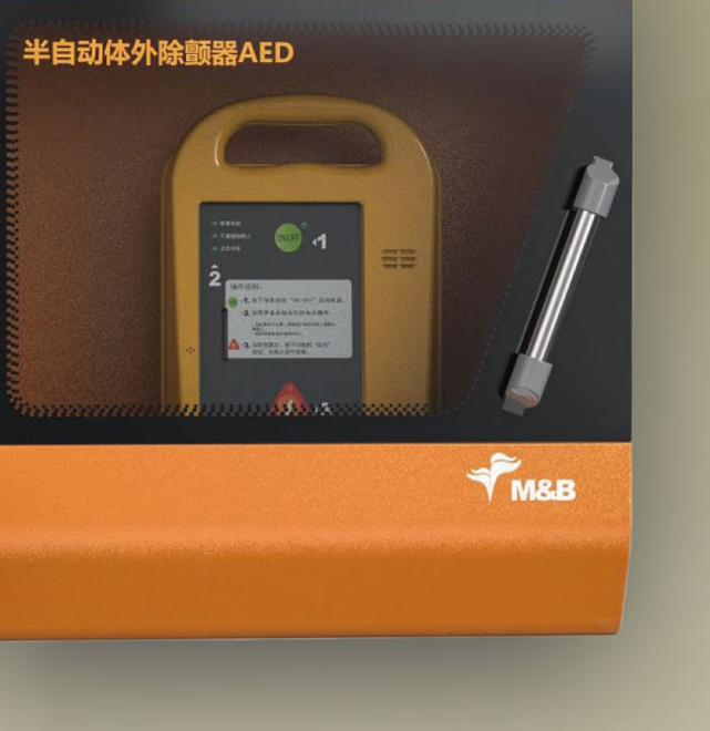 麦邦aed7000除颤仪技术参数价格范围